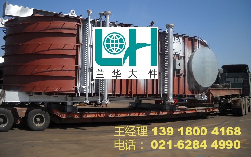 货物在运输过程中损坏怎么办?